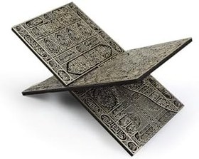 Resim Katlanabilir İşlemeli Rahle 