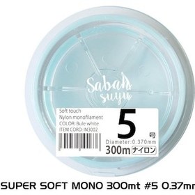 Resim Linesystem Super Soft Mono Misina #5 0.37Mm 11Kg. 300Mt. 