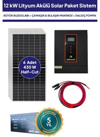 Resim 12 Kw Lityum Akülü Solar Güneş Enerjisi Sistemi 