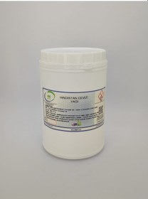 Resim Aropi Hindistan Cevizi Yağı Kozmetik 1000 G 