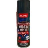 Resim Yaxun Hassas Elektronik Malzeme Temizleyici Sprey 