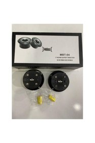 Resim MOBASS Mbt-04 Super Spl Tweeter 300 Walt 50rms 