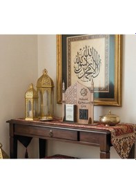 Resim Dualı Ve Hadisli Ahşap Ramazan Geri Sayım Takvimi 001 