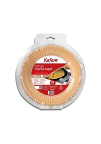 Resim Kafem Airfryer Pişirme Kağıdı Yuvarlak 5 x 25'li 20 CM 