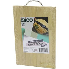 Resim 22x32 X 1.7cm Lux Ahşap Bambu Kesim Panosu - Kesme Tahtası Metal Kulplu 5468 Çok Renkli 