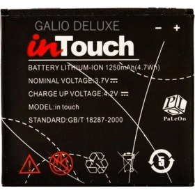 Resim Galio Avea In Touch 1 Telefon Bataryası Pili Zte V880 Uyumlu 