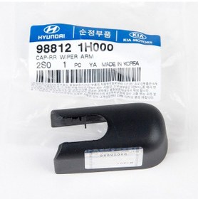 Resim Silecek Kolu Kapağı Arka Hyundaı İx35 2010-2015 98812-1h000 