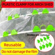 Resim Basınç Filmi Klipsi Kemerli Plastik Film Tokası Rüzgar Geçirmez Plastik Klips Fiberglas Çubuk Basınç Filmi Tokası Seracılık Filmi Klipsi 