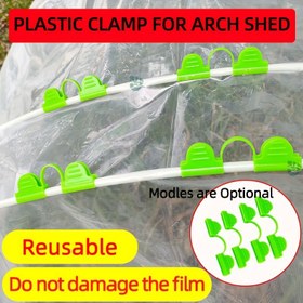 Resim Basınç Filmi Klipsi Kemerli Plastik Film Tokası Rüzgar Geçirmez Plastik Klips Fiberglas Çubuk Basınç Filmi Tokası Seracılık Filmi Klipsi 