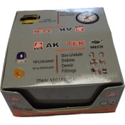 Resim Ak Tek Beyaz Küp Not Kağıdı 8 cm x 8 cm 300 Sayfa 