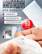 Resim Samehome Kapı İçin Mobilyalı Amortisör Stoperi 222422783 