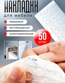 Resim Samehome Kapı İçin Mobilyalı Amortisör Stoperi 222422783 