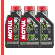 Resim Motul 5100 15W-50 4 T Motosiklet Motor Yağı Güncel Ürün 3 Adet Motul 5100 15W-50 