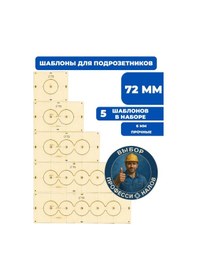 Resim Duplex İçin 72 Mm Kalıp 359139393 