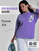 Resim Korotkoff&k Büyük Beden Baskılı Oversize Triko Hırka 222332933 Leylak 