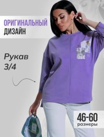 Resim Korotkoff&k Büyük Beden Baskılı Oversize Triko Hırka 222332933 Leylak 