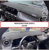Resim MERCEDES B180 (2020+) TORPİDO KORUMASI / HALISI / ÖRTÜSÜ / KILIFI 