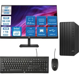 Resim Hp Pro 290 G9 Intel Core I5 14400 96GB Ddr5 1tb Windows 11 Pro 21.5" Monitör Masaüstü Bilgisayar GMON54XLETP22 + Zettausbbellek 