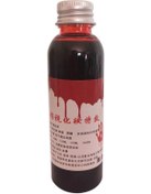 Resim Yifomall Halloween Cosplay Ve Sinema Requisiti İçin Gerçekçi Sahte Kan - 60ml, Tüm Ciltler İçin Güvenli, Kokusuz, Kozplay/makeup/partiler İçin Uygun 
