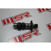 Resim Ramzey Cross 200 Cc Eksantrik Mili Msr 