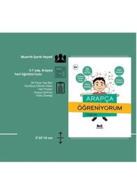 Resim Arapça Öğreniyorum Harfler Kutusu Ve Etkinlik Kitabı Set 3+ya... 