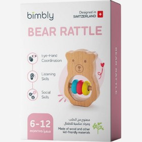 Resim Ahşap Montessori Çıngırak Diş Kaşıyıcı, Duyusal ve Motor Gelişim Oyuncağı 6 Ay+ 