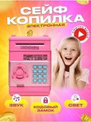 Resim Wowtoys Parola Kilidi Olan Atm Kumbarası 331691114 