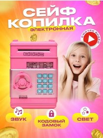 Resim Wowtoys Parola Kilidi Olan Atm Kumbarası 331691114 