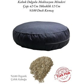 Resim Remege Kabuk Dolgulu Duck Kumaş Meditasyon Minderi Siyah S1 Siyah 