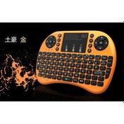 Resim Maiyame Küçük Boylu Sarı 2.4g Kablosuz Farelı Klavye - Işıklı Tuşlar, Taşınabilir Kablosuz Klavye Mouse Seti Lazer 