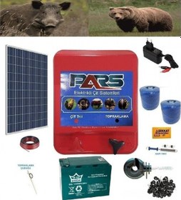 Resim Pars Elektrikli Çit Ayı-Domuz Kovucu Jumbo Set 1000 Sensörlü 
