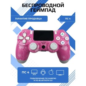 Resim Playstation Pc Ve Playstation 4 İçin Kablosuz Oyun Kumandası Ps4 166599747 
