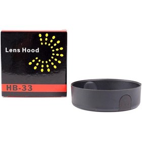 Resim Hb-33 Nikon 18-55 MM Lens için Parasoley 