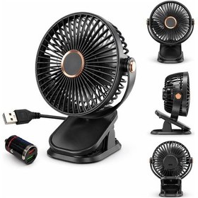 Resim Mandallı Araç İçi Vantilatör 6 İnç 360 Dönebilen Usb Ve Çakmaklık Uyumlu Sessiz Fan 