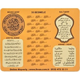 Resim 35 Besmele Magnet-1123 