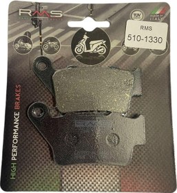 Resim Ktm Duke 200 Arka Fren Balata Rms (508972611) 