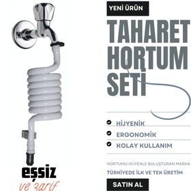 Resim PLASYAY Spiral Taharet Matik Hortum Kelepçeli Ve Duvara Sabitlemeli 110 Cm 