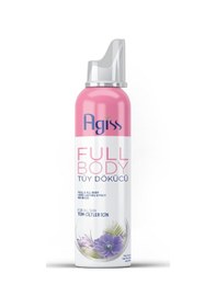 Resim Agiss Full Body Tüy Dökücü Köpük Sprey 155 ML 
