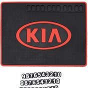 Resim Kibi Drive KIA NUMARATÖRLÜ KAYDIRMAZ PED 