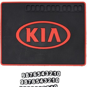Resim Kibi Drive KIA NUMARATÖRLÜ KAYDIRMAZ PED 