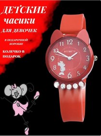 Resim Çocuk Kol Saati 367925748 Diğer 