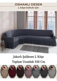 Resim Upmall Jakarli Şal Desen 7 Kişilik L Köşe Koltuk Örtüsü, Esnek Koltuk Kılıfı, Osmanlı Desen 550cm Antrasit Antrasit 