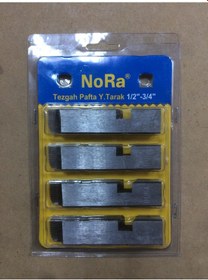 Resim Nora 2 Lik Elektrikli Tezgah Pafta Ev Açma Bıçağı 1-2- 3-4 Açar 