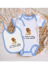 Resim Bk Kids İlk Babalar Günü Tasarımlı Mavi Bebek Body Zıbın Ve Mama Önlüğü Hediye Seti-2 Çok Renkli 