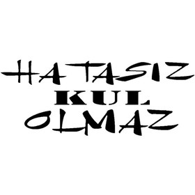 Resim habune Hatasız Kul Olmaz Yazı Sticker 10 X 4 Cm 