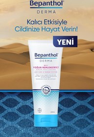 Resim Bepanthol Derma Yoğun Nemlendirici Vücut Losyonu 200ml 