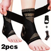 Resim 2 adet bakır elyaf ayak bileği desteği, ayak bileği ateli, ayarlanabilir sıkıştırma kollukları ve nefes alabilen destek kayışlarıyla koşu, fitness ve spor için uygun 