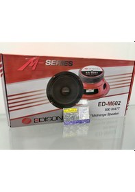 Resim Edison Ed-m602 16.5 Cm Midrange Oto Araç Hoparlörü 