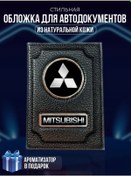 Resim Lionn Mitsubishi Pasaport Ve Araç Belgeleri İçin Kılıf 156755859 