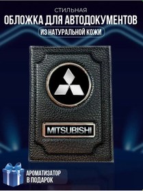 Resim Lionn Mitsubishi Pasaport Ve Araç Belgeleri İçin Kılıf 156755859 